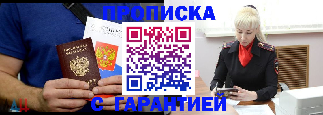 регистрация для дет. сада в Брянске